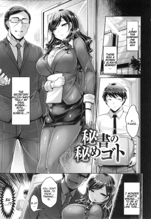 [Okumoto Yuuta] Koizome Marking Ch 1, 7, 10, 12 [English] [WhiteXmas] - Page 69