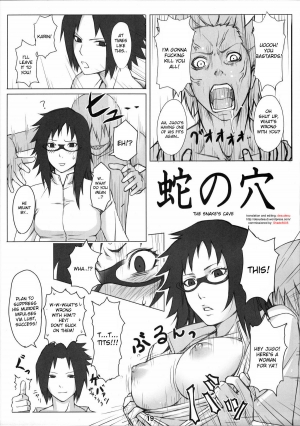 (C72) [Nagaredamaya (Mosha)] Hebi no Ana | The Snake's Cave (X JUMP 2007-8) (Naruto) [English] [desudesu] - Page 2