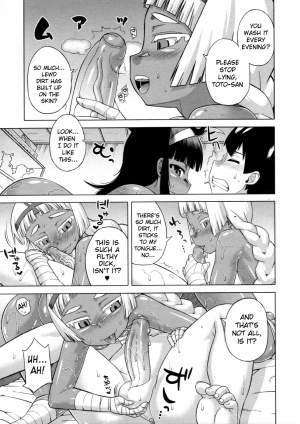[Takatu] You're Gonna Write that Down in History Too!? Ch. 1-2 (English) {doujin-moe.us} - Page 24
