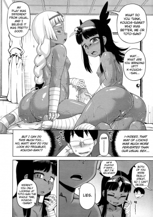 [Takatu] You're Gonna Write that Down in History Too!? Ch. 1-2 (English) {doujin-moe.us} - Page 27