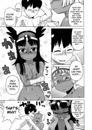 [Takatu] You're Gonna Write that Down in History Too!? Ch. 1-2 (English) {doujin-moe.us} - Page 28