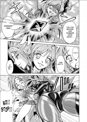  [MACXE'S (monmon)] Mou Hitotsu no Ketsumatsu ~Henshin Heroine Kairaku Sennou Yes!! Precure 5 Hen~ Daisanwa | Another Conclusion 3 (Yes! Precure 5) [English] [SaHa]  - Page 16