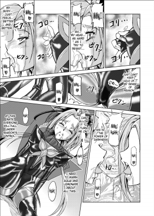  [MACXE'S (monmon)] Mou Hitotsu no Ketsumatsu ~Henshin Heroine Kairaku Sennou Yes!! Precure 5 Hen~ Daisanwa | Another Conclusion 3 (Yes! Precure 5) [English] [SaHa]  - Page 20