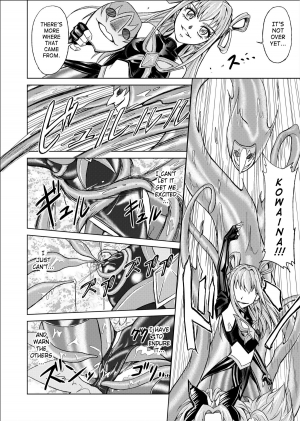  [MACXE'S (monmon)] Mou Hitotsu no Ketsumatsu ~Henshin Heroine Kairaku Sennou Yes!! Precure 5 Hen~ Daisanwa | Another Conclusion 3 (Yes! Precure 5) [English] [SaHa]  - Page 21