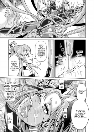  [MACXE'S (monmon)] Mou Hitotsu no Ketsumatsu ~Henshin Heroine Kairaku Sennou Yes!! Precure 5 Hen~ Daisanwa | Another Conclusion 3 (Yes! Precure 5) [English] [SaHa]  - Page 22