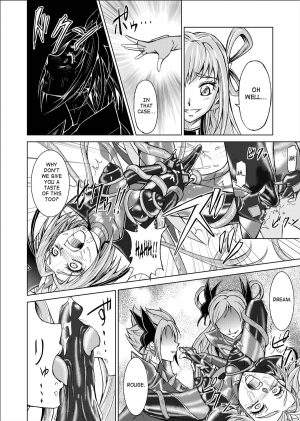  [MACXE'S (monmon)] Mou Hitotsu no Ketsumatsu ~Henshin Heroine Kairaku Sennou Yes!! Precure 5 Hen~ Daisanwa | Another Conclusion 3 (Yes! Precure 5) [English] [SaHa]  - Page 23