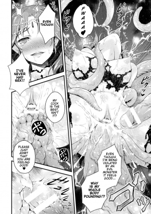 [Akki] Seijo Sanran | Egg-Laying Saint (Haiboku Otome Ecstasy Vol. 2) [English] [Digital] - Page 11
