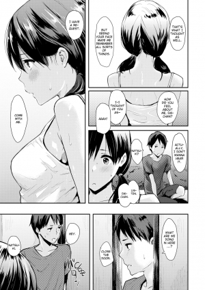 [NaPaTa] Pandemonium [English] [Decensored] - Page 107