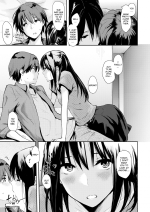 [NaPaTa] Pandemonium [English] [Decensored] - Page 215