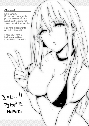 [NaPaTa] Pandemonium [English] [Decensored] - Page 227