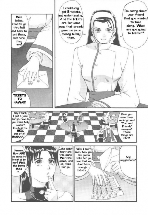  The Yuri & Friends '97 [English] [Rewrite] [Hentai Wallpaper] - Page 5