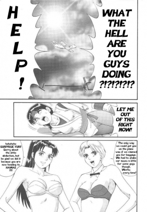  The Yuri & Friends '97 [English] [Rewrite] [Hentai Wallpaper] - Page 11