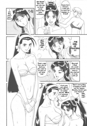  The Yuri & Friends '97 [English] [Rewrite] [Hentai Wallpaper] - Page 12