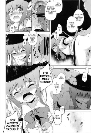 (Reitaisai 10) [Takoyaki-batake (Takoyaki)] Gouganhuson no Mukui | A Retribution For Arrogance (Touhou Project) [English] - Page 13