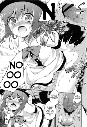 (Reitaisai 10) [Takoyaki-batake (Takoyaki)] Gouganhuson no Mukui | A Retribution For Arrogance (Touhou Project) [English] - Page 14