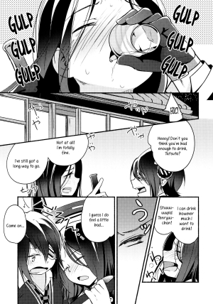  (Ware, Yasen ni Totsunyuu su!) [G-complex (YUI_7)] Tenryuu-chan wa Yasashii Kara | Because You're Kind, Tenryuu-chan (Kantai Collection -KanColle-) [English] [Yuri-ism]  - Page 3