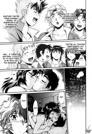 [Manabe Jouji] Ring x Mama 4 [English] [Soba-scans] - Page 227