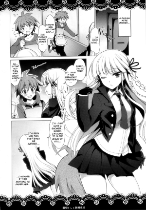  (C86) [Ninokoya (Ninoko)] Kirigiri-san to Shinkon Seikatsu | Married Life with Kirigiri-san (Danganronpa) [English] {doujin-moe.us}  - Page 5