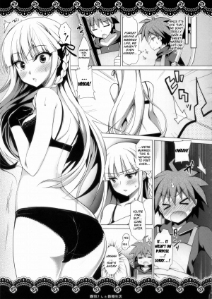  (C86) [Ninokoya (Ninoko)] Kirigiri-san to Shinkon Seikatsu | Married Life with Kirigiri-san (Danganronpa) [English] {doujin-moe.us}  - Page 6