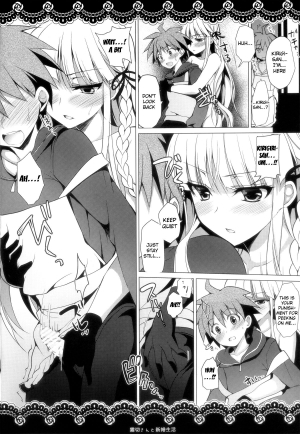  (C86) [Ninokoya (Ninoko)] Kirigiri-san to Shinkon Seikatsu | Married Life with Kirigiri-san (Danganronpa) [English] {doujin-moe.us}  - Page 7