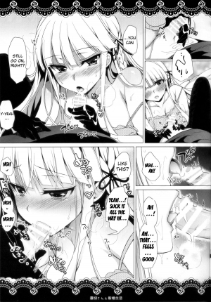  (C86) [Ninokoya (Ninoko)] Kirigiri-san to Shinkon Seikatsu | Married Life with Kirigiri-san (Danganronpa) [English] {doujin-moe.us}  - Page 12