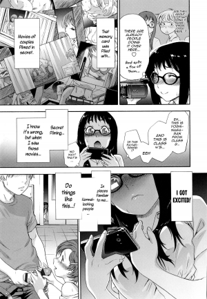 [Yamatogawa] Vanilla Essence Ch. 1-4 [English] {YQII} - Page 12