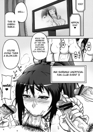 [Motsu Ryouri (Motsu, Doru Riheko)] Shiranui Mai Hikoushiki FC Event 3 (King of Fighters) [English] {doujin-moe.us} [Digital] - Page 6