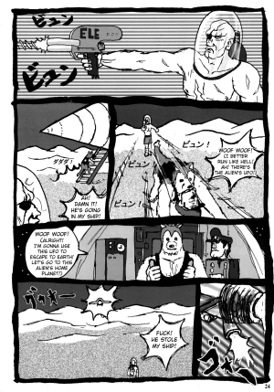 [Motsu Ryouri (Motsu, Doru Riheko)] Shiranui Mai Hikoushiki FC Event 3 (King of Fighters) [English] {doujin-moe.us} [Digital] - Page 24