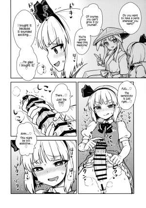 (Reitaisai 16) [110-GROOVE (Itou Yuuji)] Yuyuko-sama wa Yaritai Houdai! | Yuyuko Does as She Pleases! (Touhou Project) [English] [CMerC112] - Page 4