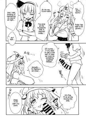 (Reitaisai 16) [110-GROOVE (Itou Yuuji)] Yuyuko-sama wa Yaritai Houdai! | Yuyuko Does as She Pleases! (Touhou Project) [English] [CMerC112] - Page 8