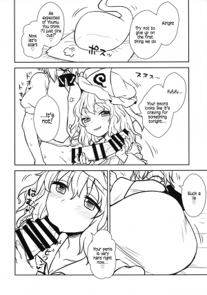 (Reitaisai 16) [110-GROOVE (Itou Yuuji)] Yuyuko-sama wa Yaritai Houdai! | Yuyuko Does as She Pleases! (Touhou Project) [English] [CMerC112] - Page 9