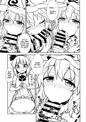 (Reitaisai 16) [110-GROOVE (Itou Yuuji)] Yuyuko-sama wa Yaritai Houdai! | Yuyuko Does as She Pleases! (Touhou Project) [English] [CMerC112] - Page 10