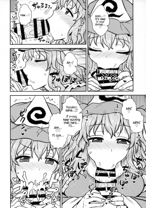 (Reitaisai 16) [110-GROOVE (Itou Yuuji)] Yuyuko-sama wa Yaritai Houdai! | Yuyuko Does as She Pleases! (Touhou Project) [English] [CMerC112] - Page 11