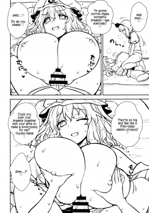 (Reitaisai 16) [110-GROOVE (Itou Yuuji)] Yuyuko-sama wa Yaritai Houdai! | Yuyuko Does as She Pleases! (Touhou Project) [English] [CMerC112] - Page 14