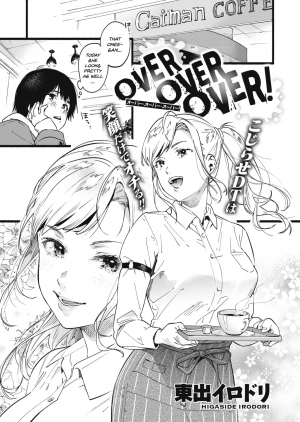 [Higashide Irodori] OVER OVER OVER! (COMIC Shitsurakuten 2020-04) [English] [Digital] - Page 2