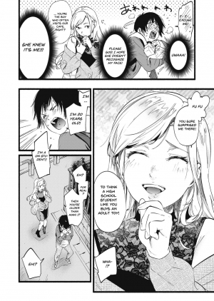 [Higashide Irodori] OVER OVER OVER! (COMIC Shitsurakuten 2020-04) [English] [Digital] - Page 5