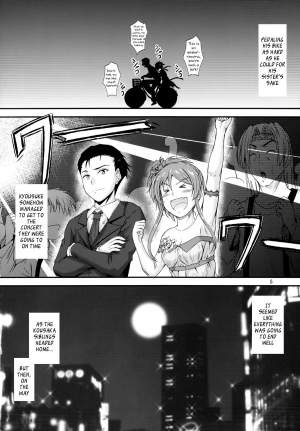 (C81) [Junk Box (Mutsuki)] Imouto x Doki2 Wedding SP (Ore no Imouto ga Konna ni Kawaii Wake ga Nai) [English] [_ragdoll] - Page 5