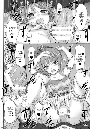 (C81) [Junk Box (Mutsuki)] Imouto x Doki2 Wedding SP (Ore no Imouto ga Konna ni Kawaii Wake ga Nai) [English] [_ragdoll] - Page 14