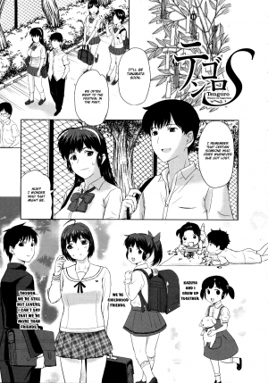 [Kusatsu Terunyo] Sonotoki, Kanojo wa... Ch. 1-3 [English] [Fated Circle] - Page 8