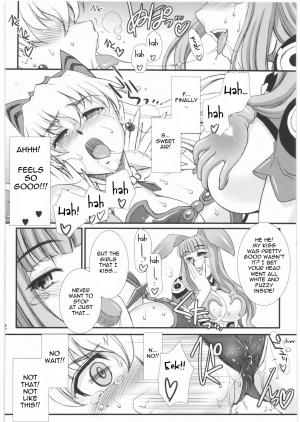 (COMIC1☆3) [H.B (B-RIVER)] Vansu Kanraku - Byakko Juurin [Fall of Vance] (Queen's Blade) [English] {doujin-moe.us} - Page 12