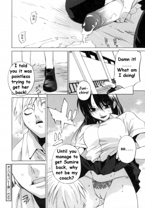 [Ootsuka Kotora] Kanojo no honne. - Her True Colors [English] [Filthy-H + CiRE's Mangas + Sling] - Page 47