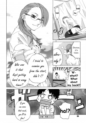 [Ootsuka Kotora] Kanojo no honne. - Her True Colors [English] [Filthy-H + CiRE's Mangas + Sling] - Page 67