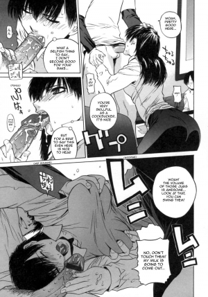 [Ootsuka Kotora] Kanojo no honne. - Her True Colors [English] [Filthy-H + CiRE's Mangas + Sling] - Page 74