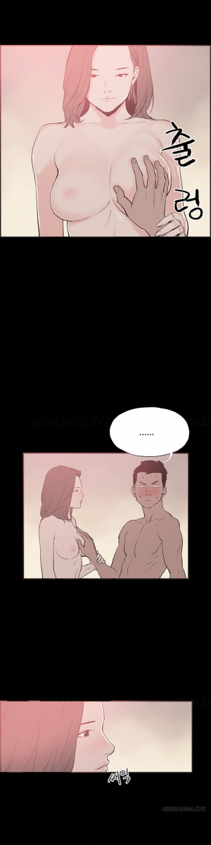 [Mr. Byeong-Su] Cohabitation Ch.1-48 (English) (Ongoing) - Page 360