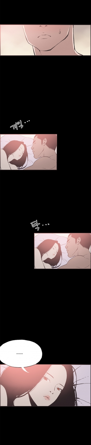 [Mr. Byeong-Su] Cohabitation Ch.1-48 (English) (Ongoing) - Page 413