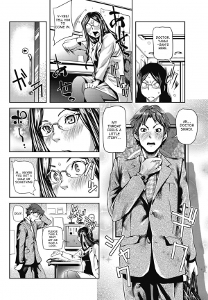 [Shiomaneki] Dr. Gal (Bishoujo Kakumei KIWAME 2011-06) [English] [desudesu] - Page 3