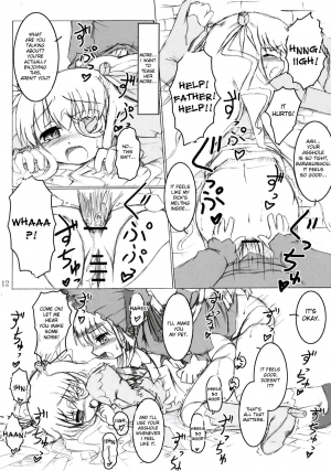 (Futaket3) [Ororiya Enpitsudo (Hiroe Natsuki, Murian)] Ibara no Michi | Path of Thorns (Rozen Maiden) [English] [DesuDesu] - Page 12