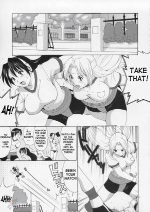 (C67) [Saigado] The Yuri & Friends Hinako-Max (King of Fighters) [English] [SaHa] - Page 8