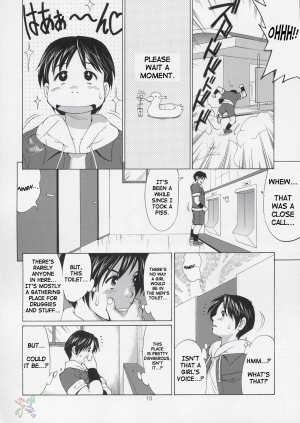 (C67) [Saigado] The Yuri & Friends Hinako-Max (King of Fighters) [English] [SaHa] - Page 11