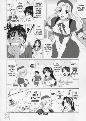 (C67) [Saigado] The Yuri & Friends Hinako-Max (King of Fighters) [English] [SaHa] - Page 33